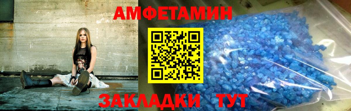 АМФ 98% Ангарск
