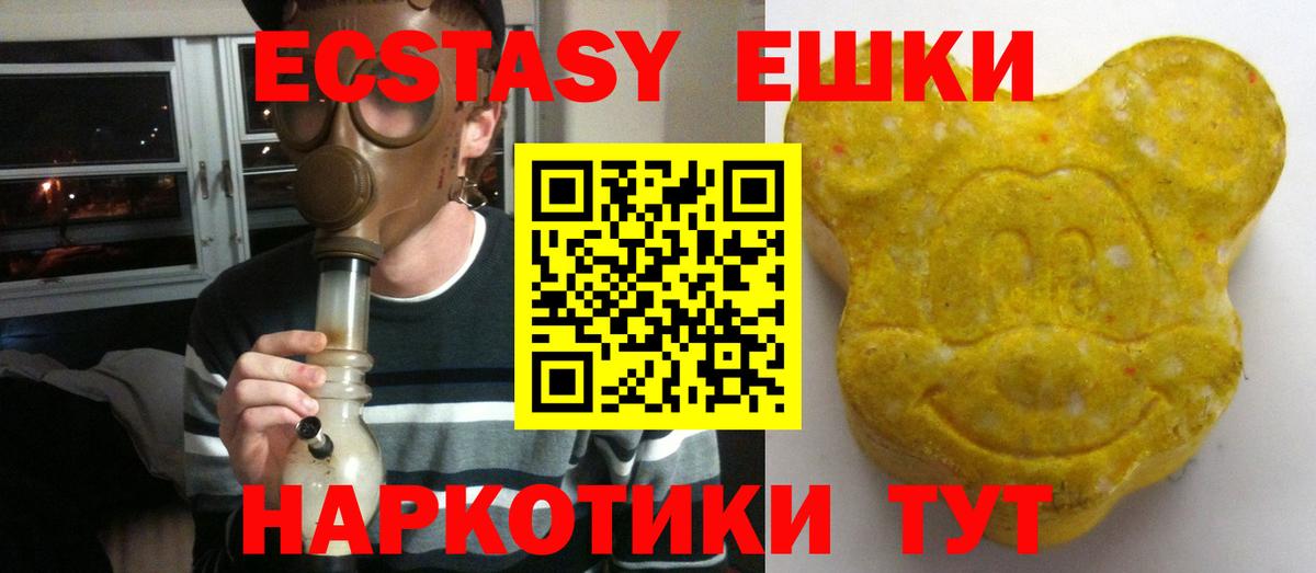 Ecstasy бентли Ангарск