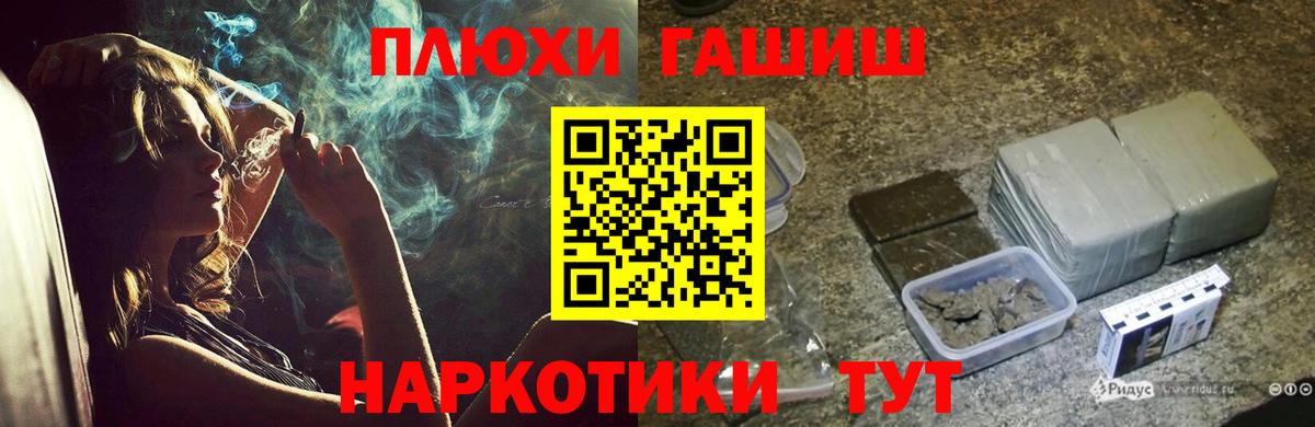 ГАШИШ VHQ Ангарск