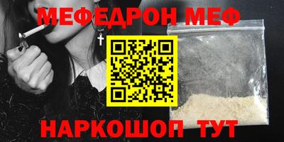 бошки Шелехов