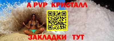 jwh Шебекино