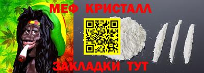 крисы Янаул