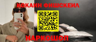 мяу мяу кристалл Шахты