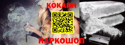бошки Шелехов