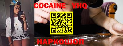 мяу мяу кристалл Шахты
