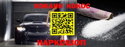jwh Шебекино