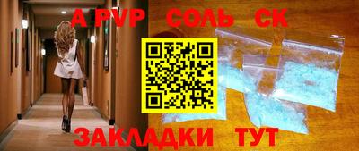 мяу мяу кристалл Шахты