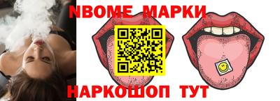 бошки Шелехов