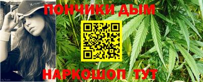 бошки Шелехов
