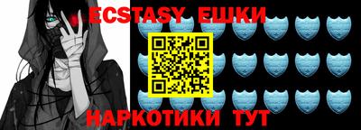 мяу мяу кристалл Шахты