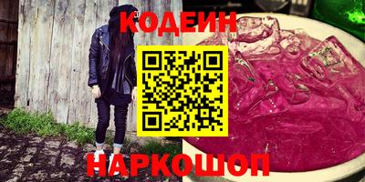 мяу мяу кристалл Шахты