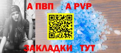 мяу мяу кристалл Шахты