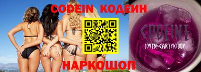 мяу мяу кристалл Шахты