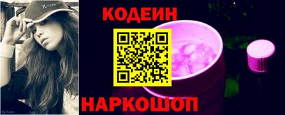 бошки Шелехов