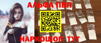 мяу мяу кристалл Шахты