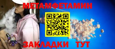 бошки Шелехов