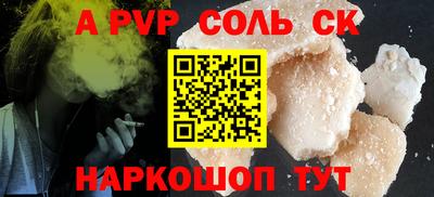 мяу мяу кристалл Шахты