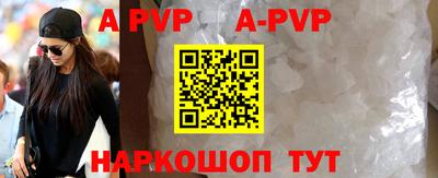 бошки Шелехов