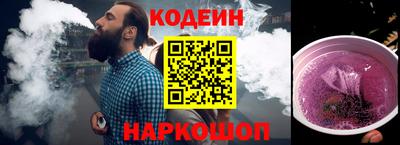 мяу мяу кристалл Шахты