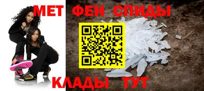 бошки Шелехов