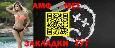 бошки Шелехов