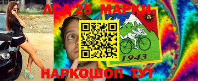 мяу мяу кристалл Шахты