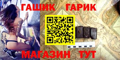 jwh Шебекино