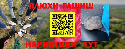 бошки Шелехов