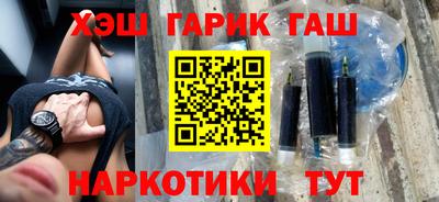 бошки Шелехов