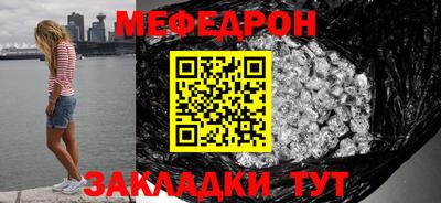 jwh Шебекино