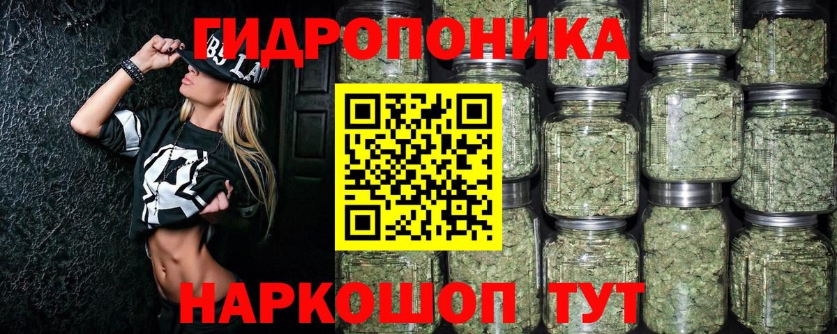 Шишки марихуана AK-47 Ангарск