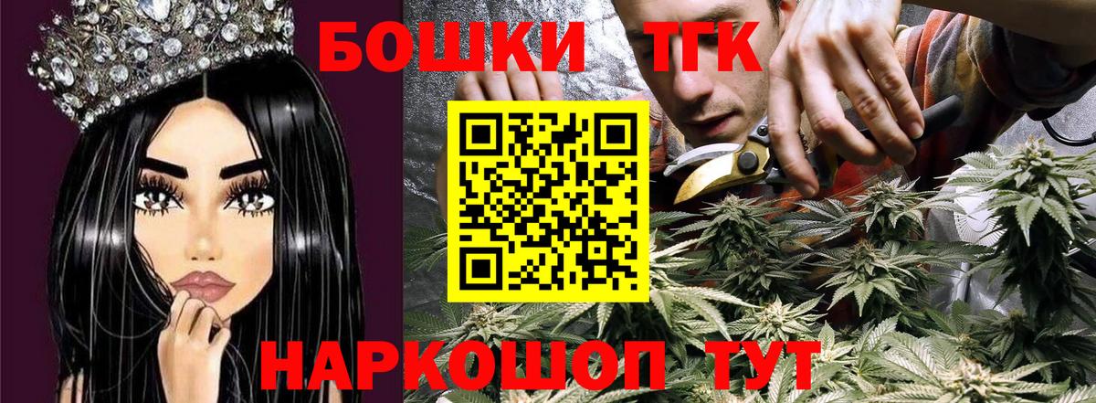 Ангарск  Конопля OG Kush  МАРИХУАНА планчик  Бошки Шишки конопля  Вход с VPN 